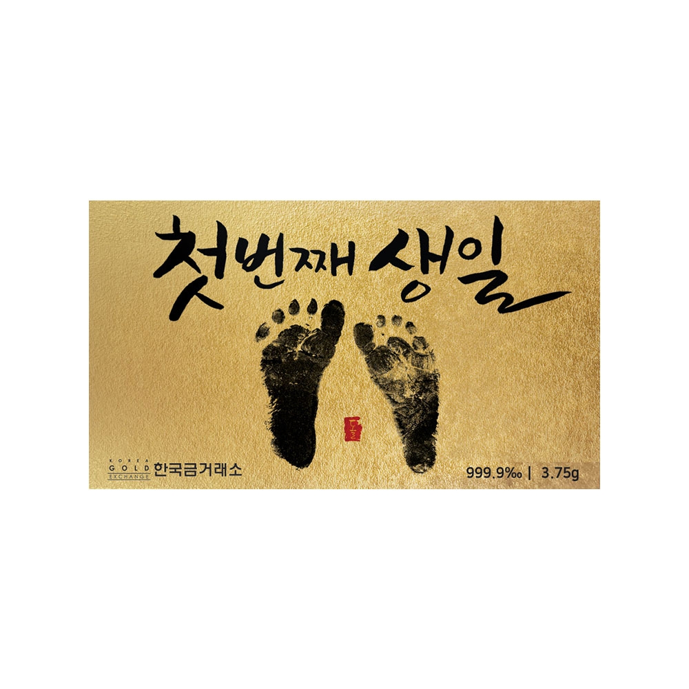 선물용 순금카드 3.75g